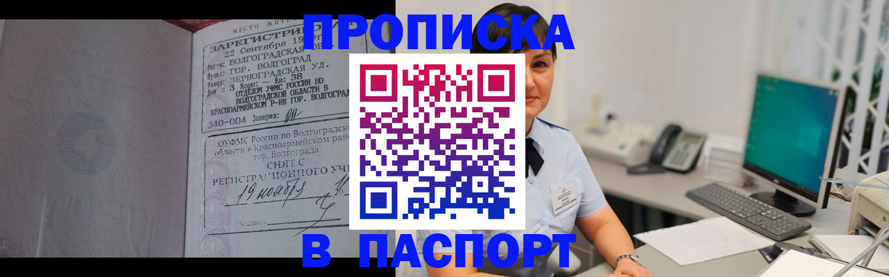 найти адрес прописки в Заводоуковске