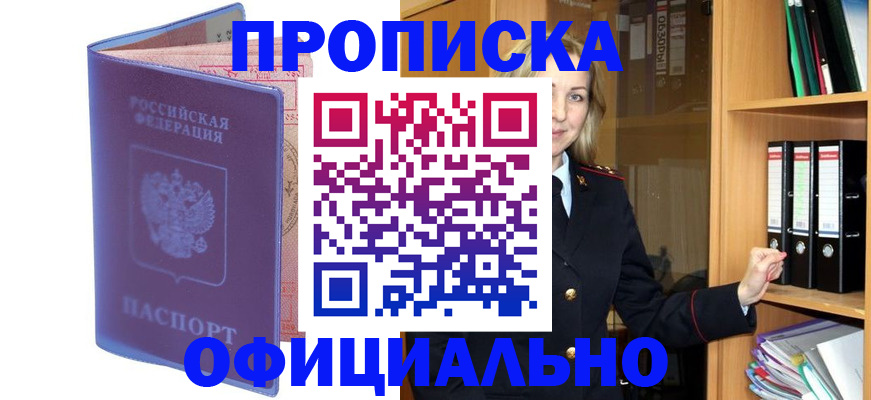 регистрация для школы в Заводоуковске